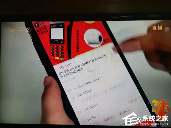3分钟看懂2019年央视315晚会