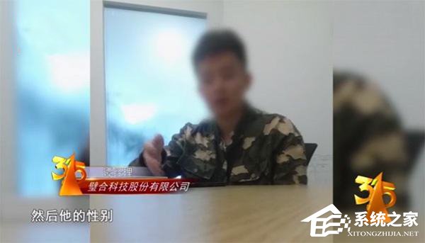 蓝色光标/科大讯飞回应因璧合科技被央视315点名