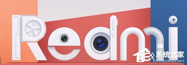 Redmi春季新品发布会在哪看直播？Redmi春季新品发布会网络直播地址汇总