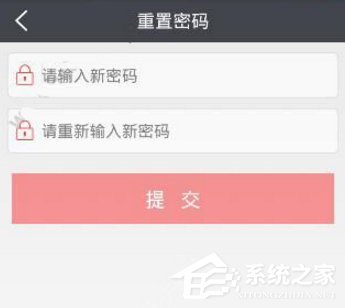 爱农帮app忘记密码怎么办?爱农帮app忘记密码的解决方法