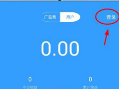 点屏APP怎么进行注册？点屏APP进行注册的方法
