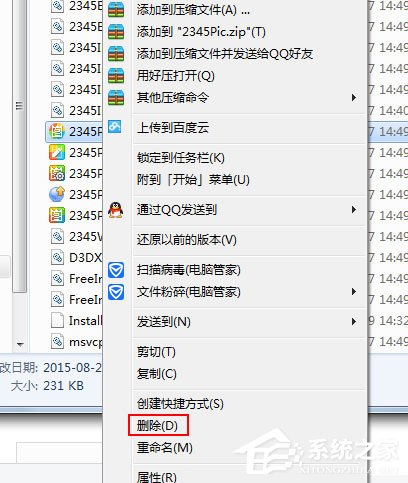 Win7系统今日热点怎么删除？
