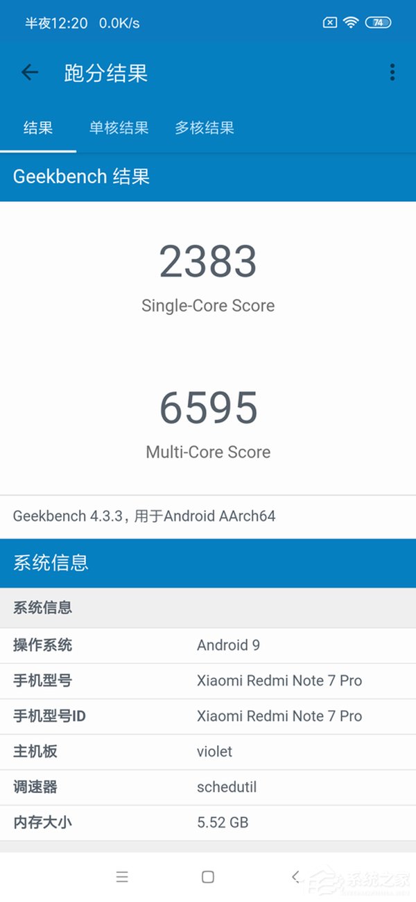 红米Note 7 Pro怎么样？Redmi Note 7 Pro手机评测