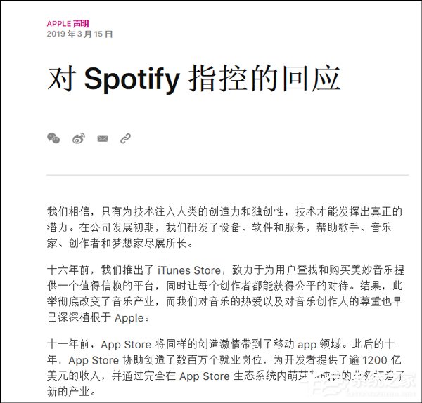压榨App Store！苹果中国怒撕Spotify