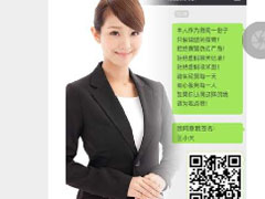 天天向商中怎么融图？天天向商中融图的方法