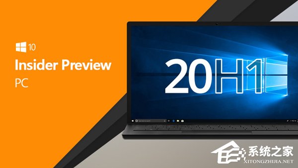 微软发布Win10 20H1跳跃预览版更新18860（附更新内容）