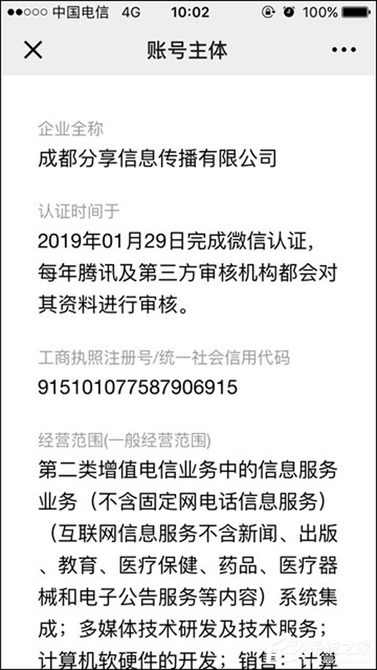 再跨界！小米控股公司推出首款短视频应用“朕惊视频”