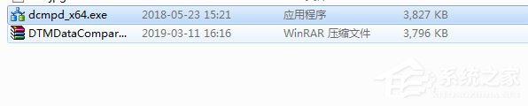 DTM Data Comparer(DTM数据库比较器) V1.26.13
