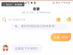 叨叨记账app怎么进行提现？叨叨记账app进行提现的方法