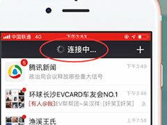 手机微信中出现付费慢怎么办？手机微信中出现付费慢的解决方法