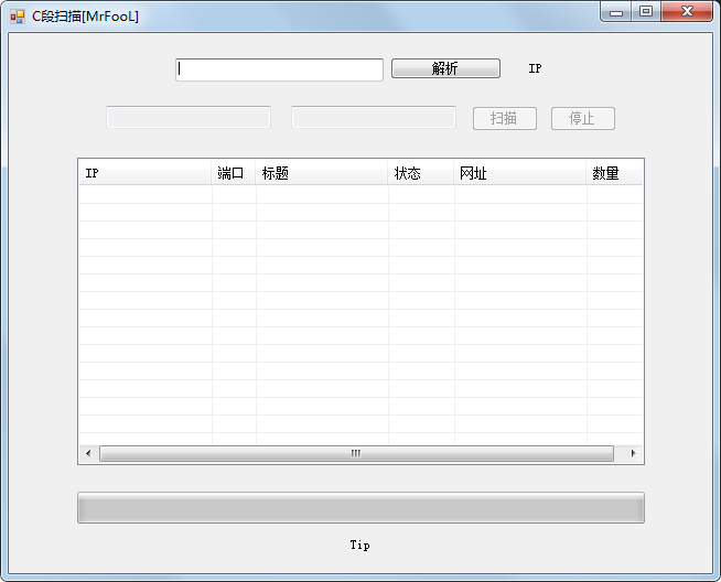 C段扫描
