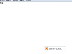 搜狗输入法跨屏输入怎么用？搜狗输入法跨屏输入的方法