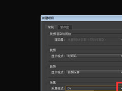 Premiere视频文件中怎么将音频导出？Premiere将视频文件中音频导出的方法