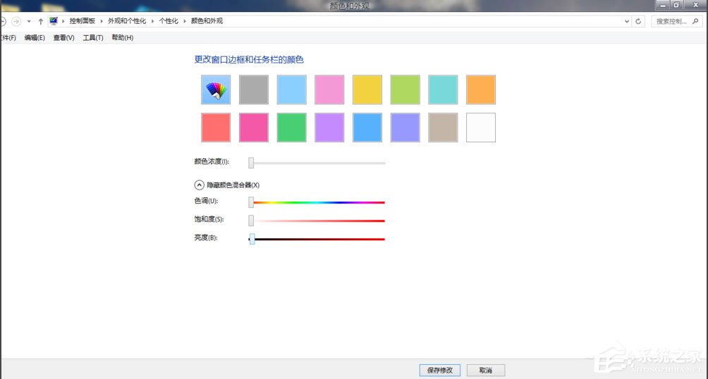 Win8系统如何安装Aero Glass?Win8系统Aero Glass安装教程介绍