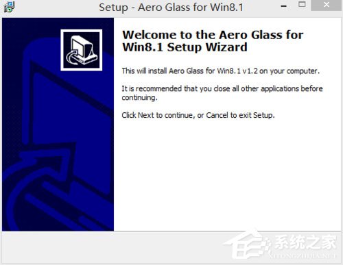 Win8系统如何安装Aero Glass?Win8系统Aero Glass安装教程介绍