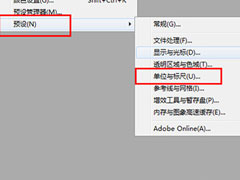 PS7.0怎么把图片变成证件照？PS7.0把图片变成证件照的方法