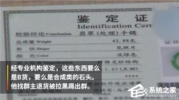 254个“演员”？男子加入255人微信群被骗7万多元