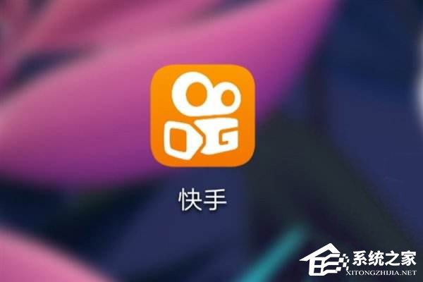 快手应网信办要求上线“青少年模式”