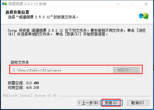 闻道微课 V3.3.0.16