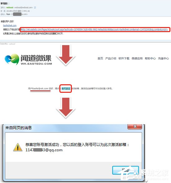 闻道微课 V3.3.0.16