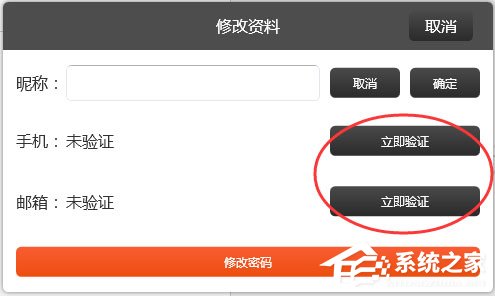 闻道微课 V3.3.0.16