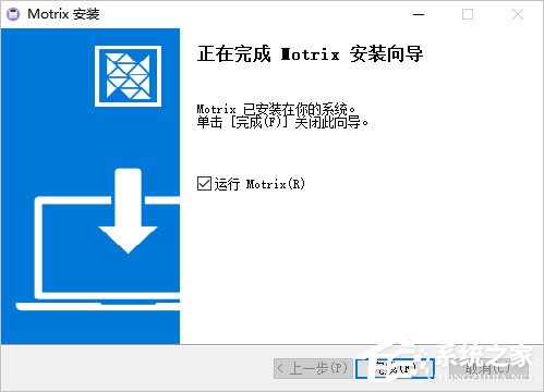 motrix(资源下载软件) V1.4.1