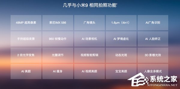 小米9 SE好用吗？小米9 SE体验评测