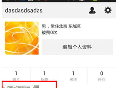 nice怎么添加滤镜？nice添加滤镜的方法