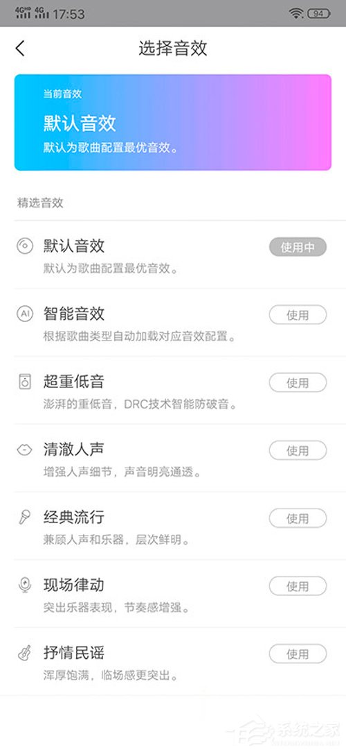 360AI音箱MAX怎么样？360AI音箱MAX体验评测
