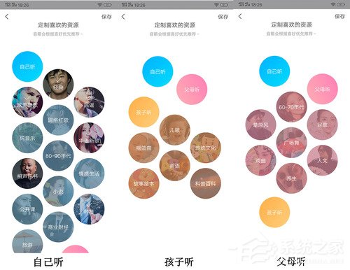 360AI音箱MAX怎么样？360AI音箱MAX体验评测
