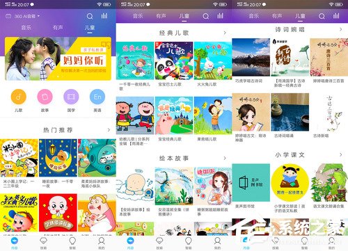 360AI音箱MAX怎么样？360AI音箱MAX体验评测