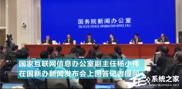 网信办：6月主流短视频平台将全面推广青少年防沉迷系统