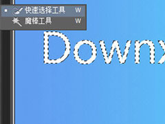 PhotoShop7怎么把英文字母抠出来？PhotoShop7把英文字母抠出来的方法