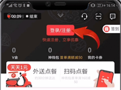 如何使用必胜客进行点餐？必胜客进行点餐的方法