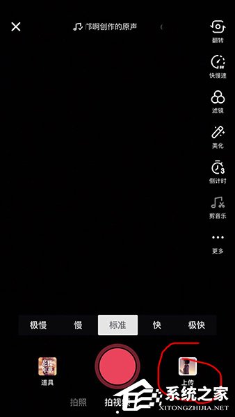 抖音怎么制作卡点视频?抖音制作卡点视频的方法
