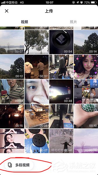 抖音怎么制作卡点视频?抖音制作卡点视频的方法