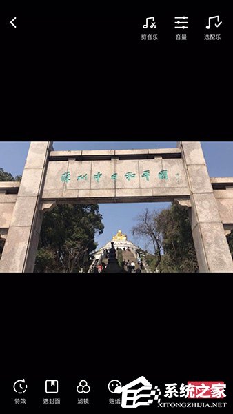 抖音怎么制作卡点视频?抖音制作卡点视频的方法