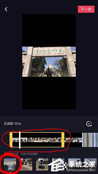 抖音怎么制作卡点视频?抖音制作卡点视频的方法