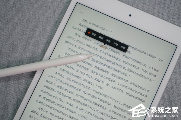 新iPad mini怎么样？新iPad mini上手评测