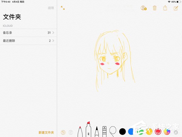 新iPad mini怎么样？新iPad mini上手评测