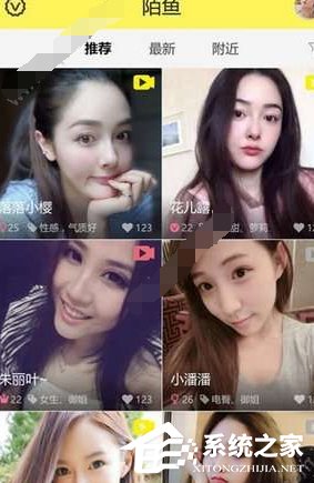 陌鱼直播注册不了怎么办?陌鱼直播注册不了的解决方法