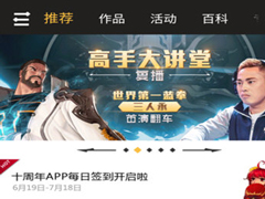 DNF助手怎么关注史派克？DNF助手关注史派克的方法
