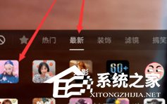 抖音怎么拍摄樱花雨特效视频?抖音拍摄樱花雨特效视频的方法