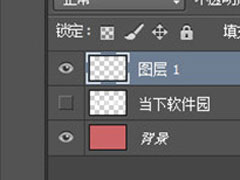 PS怎么填充颜色到选中区域？PS填充颜色到选中区域的方法