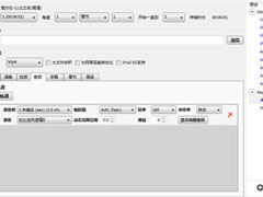 HandBrake怎么转换视频格式？HandBrake转换视频格式的方法