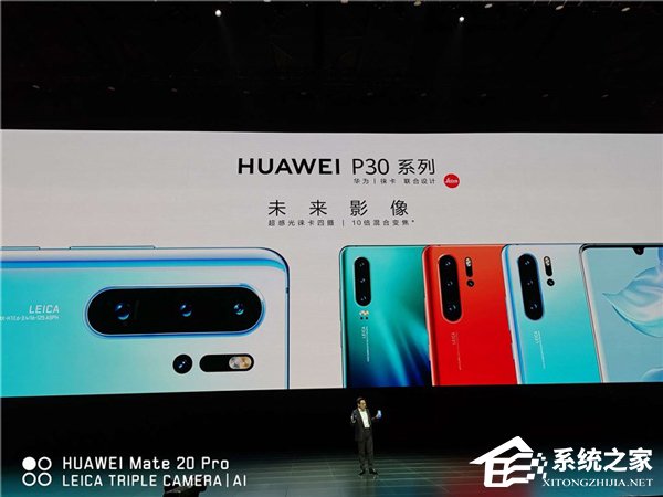 1080P够了！余承东解释华为P30未用2K屏