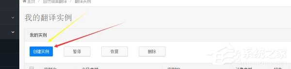 小风翻译助手 V1.0.0