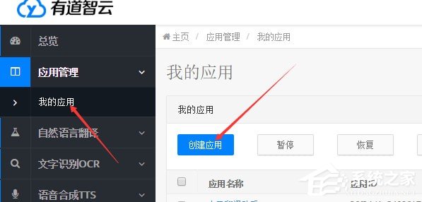 小风翻译助手 V1.0.0
