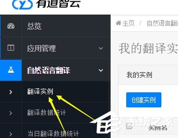 小风翻译助手 V1.0.0
