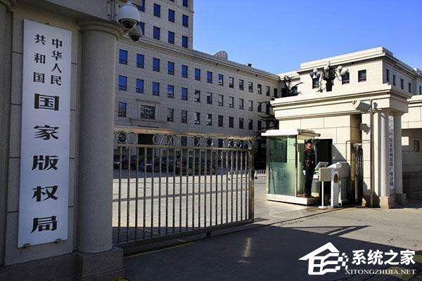 规范版权运营！国家版权局：各图片公司不得滥用权利